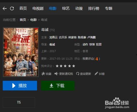 印尼巴士模拟器国产车辆模组 