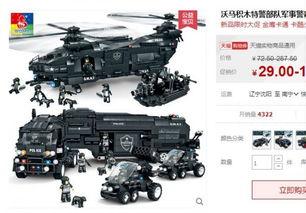 印尼巴士模拟器国产车辆模组 