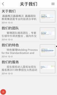 印尼巴士模拟器国产车辆模组 